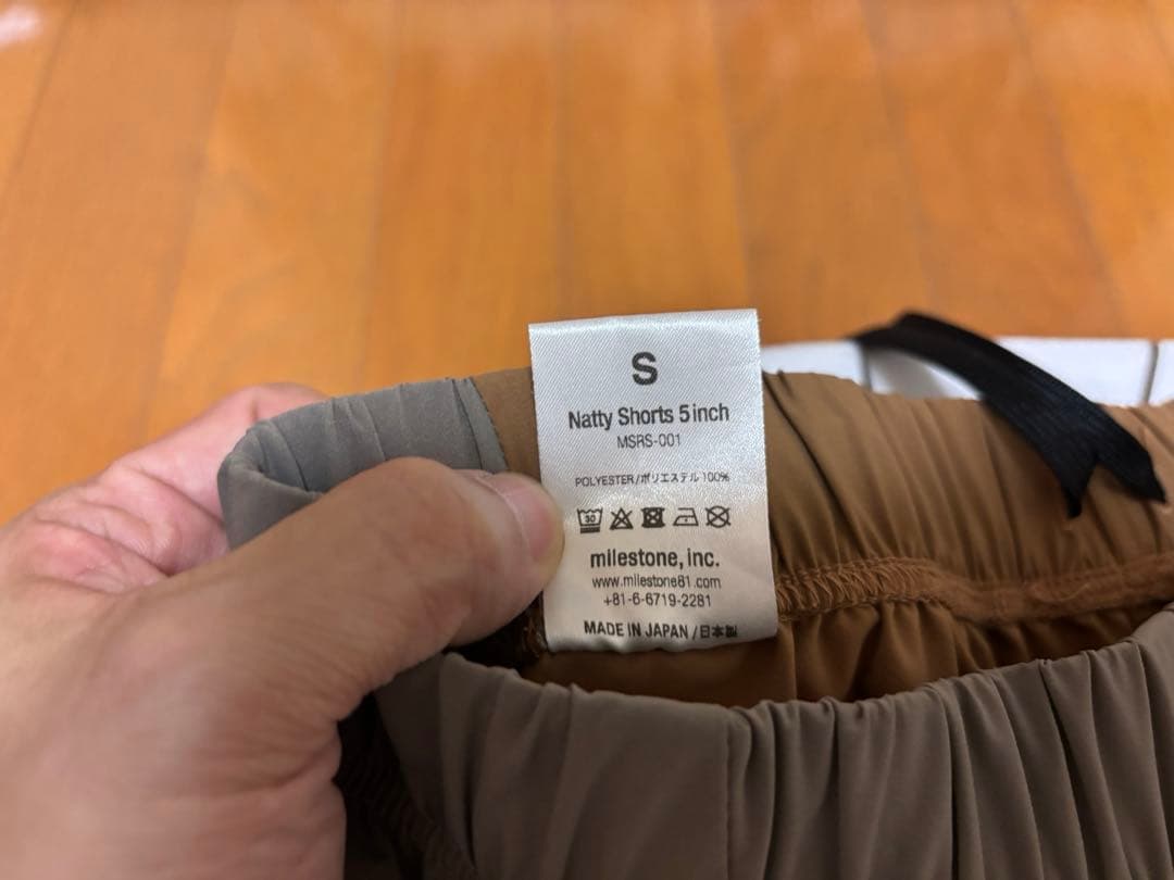 Milestone マイルストーン　Natty 5inchサイズＳ