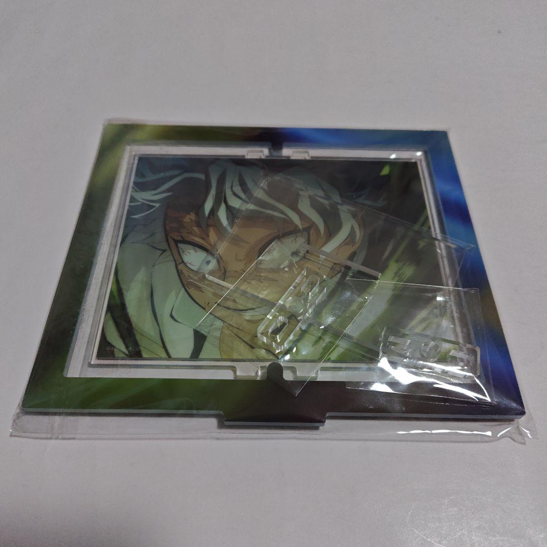 中古美品★鬼滅の刃 鬼滅の刃 冨岡義勇 不死川実弥 柱稽古 回転アクリルスタンド