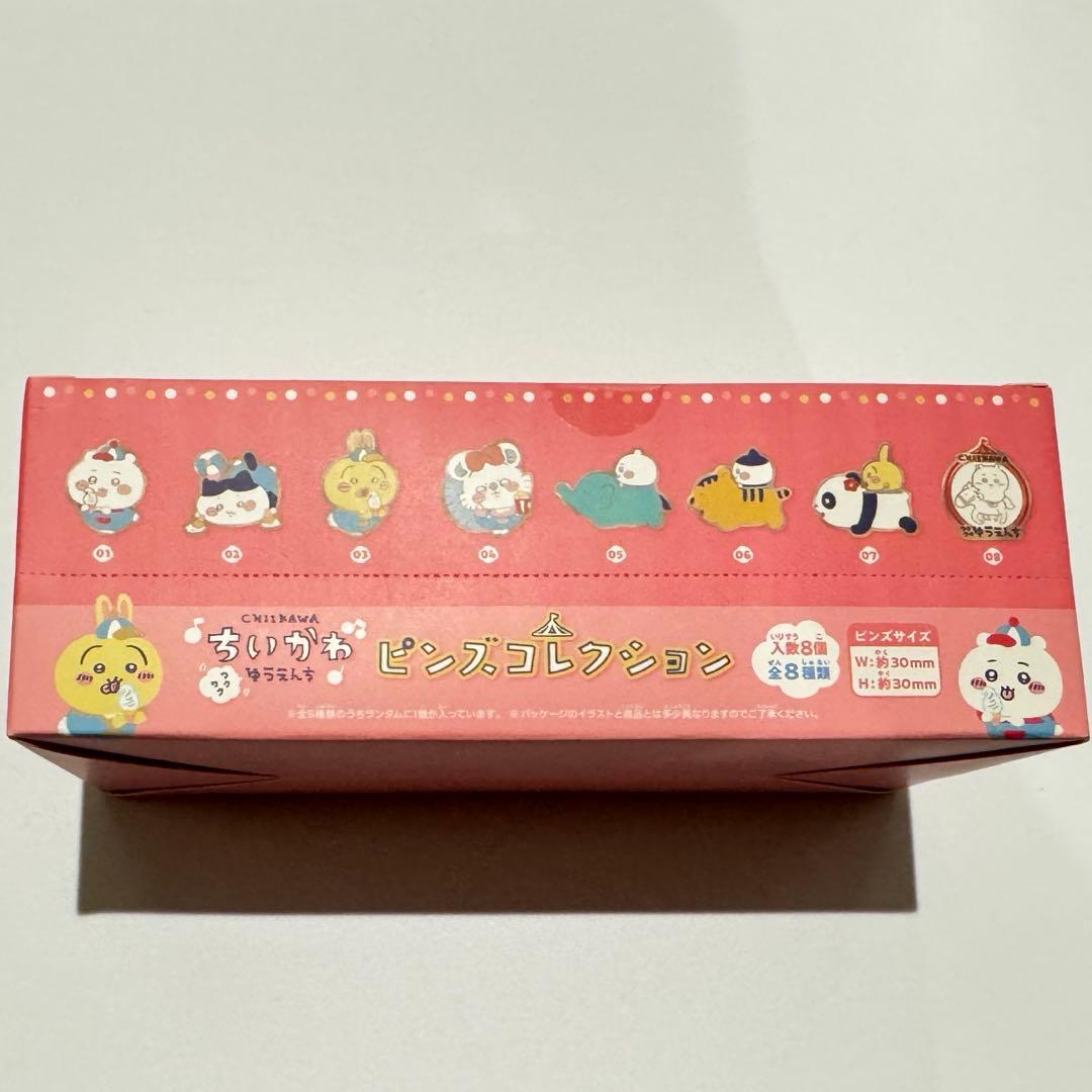 ちいかわゆうえんち ピンズコレクション コンプリート BOX 未開封