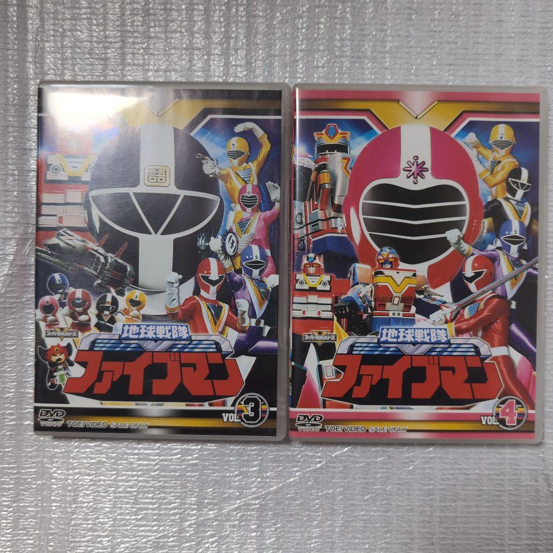 地球戦隊.ファイブマン。DVD全5巻セット。