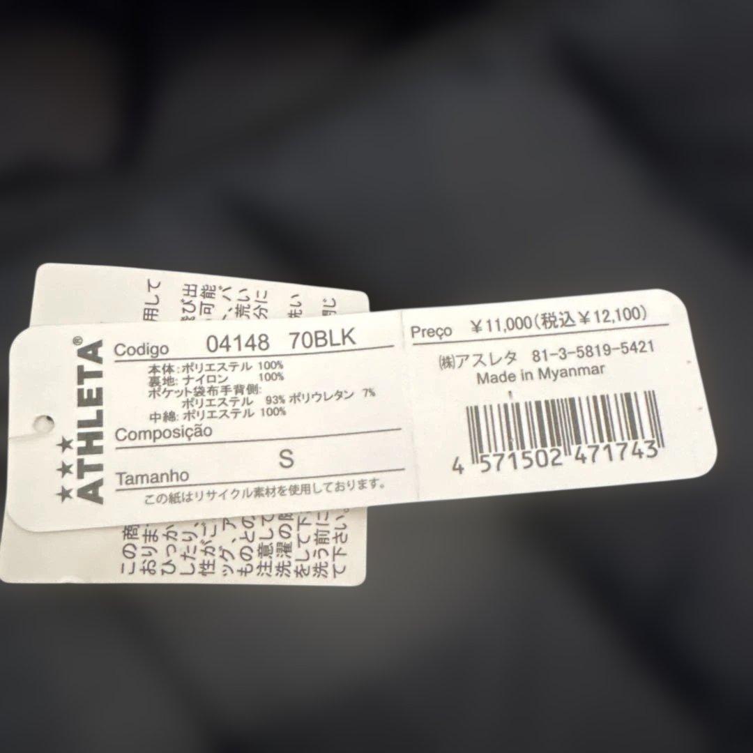 ATHLETA ブラック コート Sサイズ