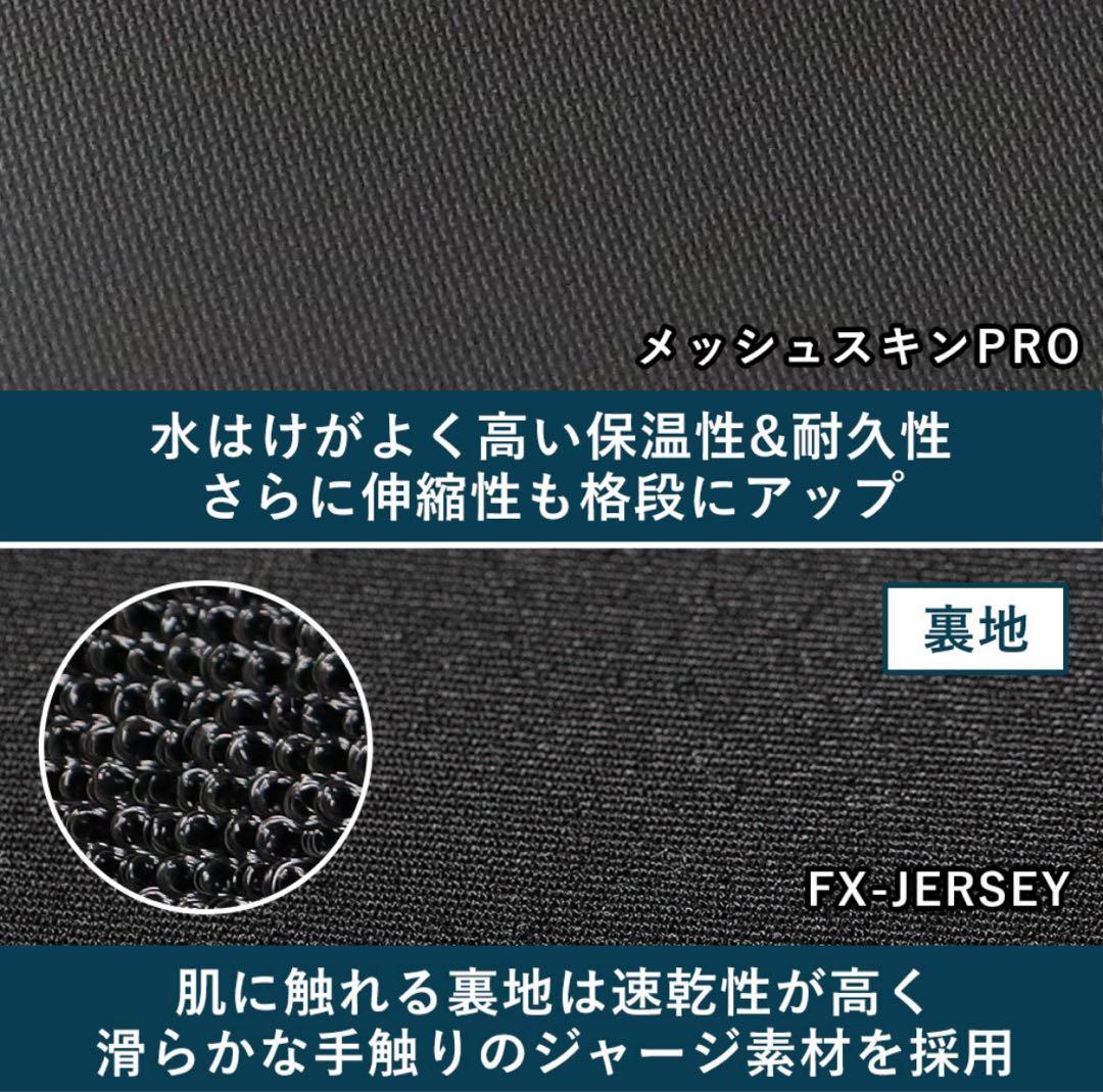 FELLOW SURFER セミドライスーツ ブラック