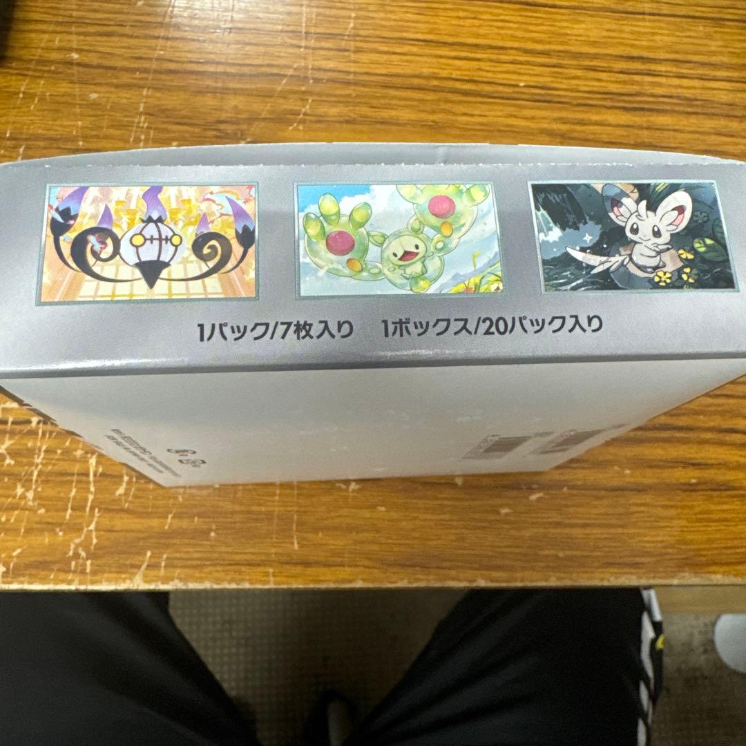 ポケモンカードゲーム ブラックボルト シュリンク無し