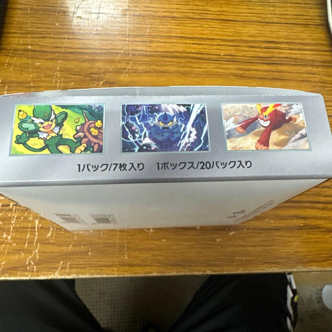 ポケモンカードゲーム ブラックボルト シュリンク無し