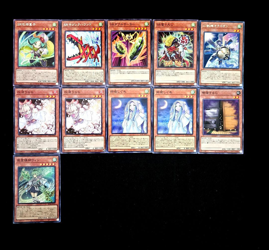 遊戯王 【本格構築】SR 構築済みデッキ スピードロイド クリアウィング