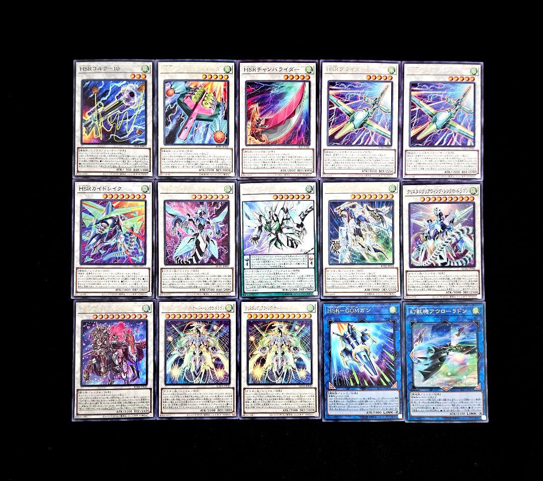 遊戯王 【本格構築】SR 構築済みデッキ スピードロイド クリアウィング