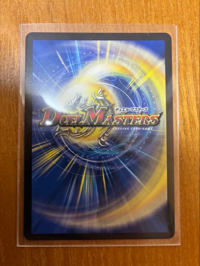 デュエルマスターズ トレーディングカードセット　ジョーカーズ
