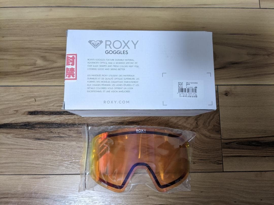 roxyゴーグル★レディース特価ERJTG03082