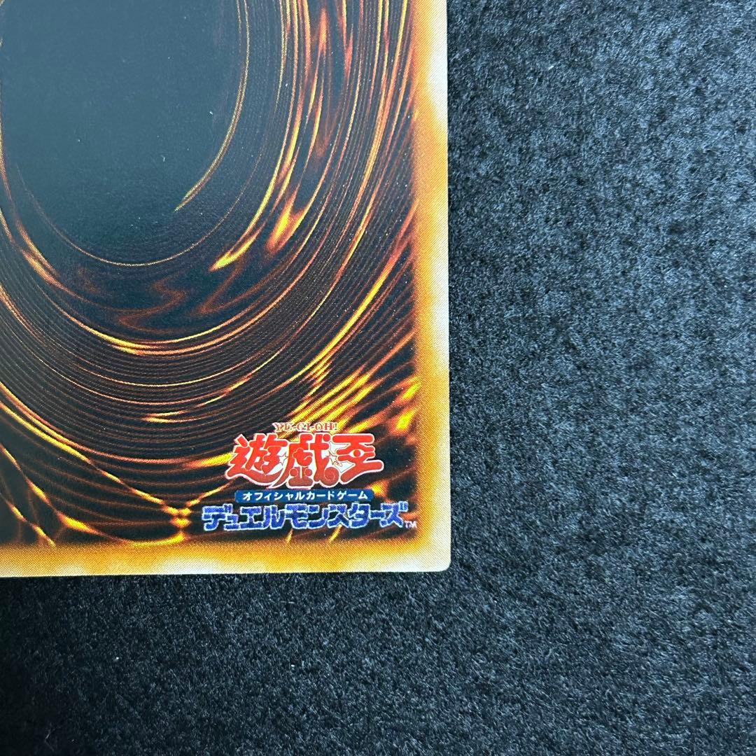 遊戯王 初期 時の魔術師 シクレア 美品