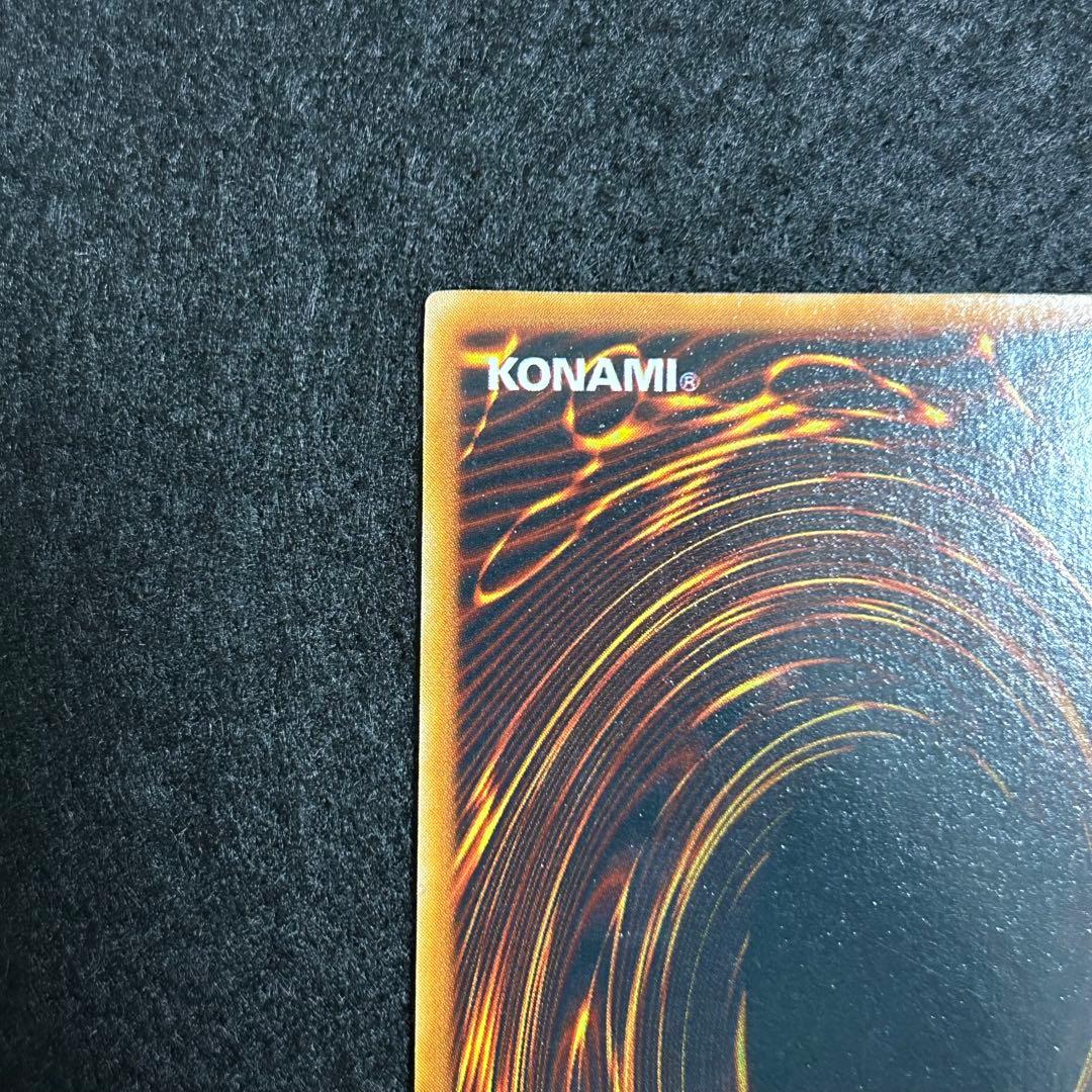 遊戯王 初期 時の魔術師 シクレア 美品