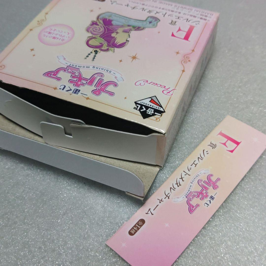 一番くじ　プリキュア　12点セット　ラストワン賞あり　バラ売り可