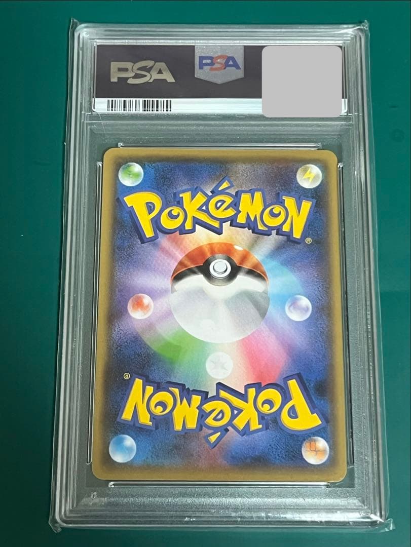 ポケモンカード ピカチュウ YU NAGABA プロモ PSA10