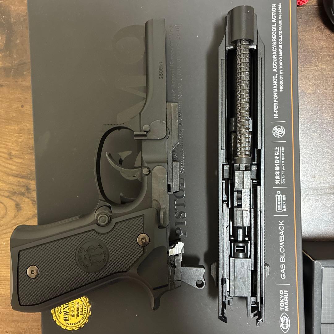 U.S. M9 ガスブローバック 東京マルイ