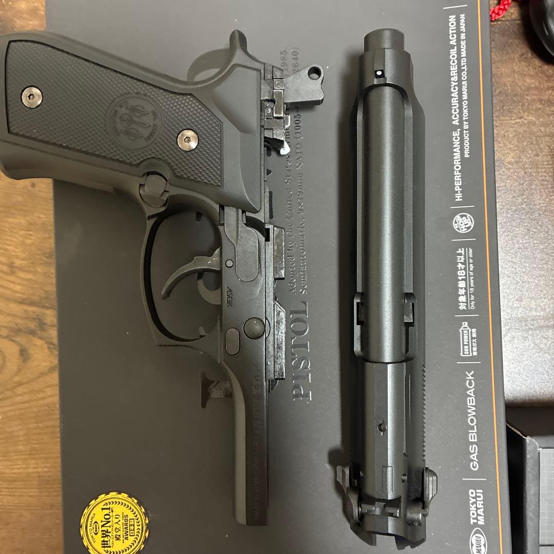 U.S. M9 ガスブローバック 東京マルイ