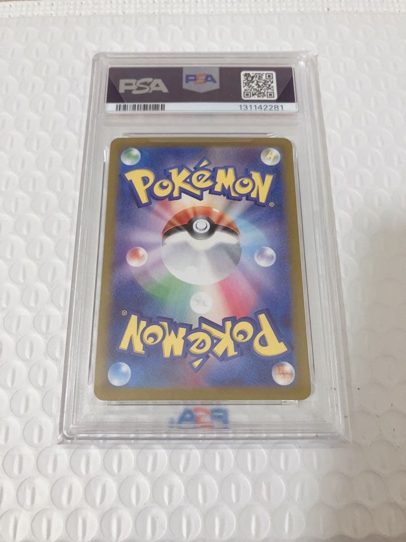 ピカチュウ PSA10 連番 プロモ SV-P 216 218 ポケカの夏がキタ