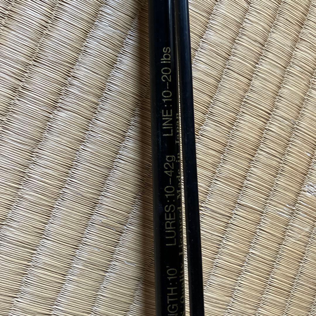ロッド　ジャクソン　ソルトロッド２ピース式