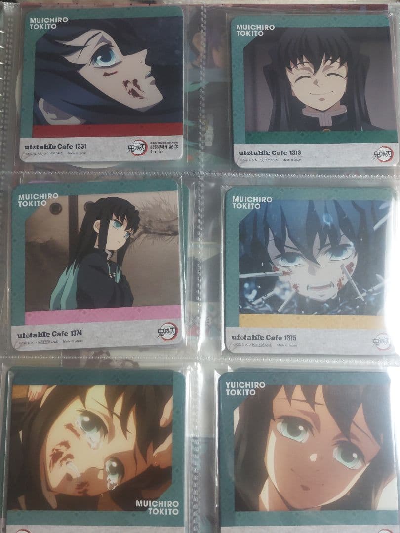 鬼滅の刃★ufotable★柱カフェ★コースター★無一郎★コンプセット