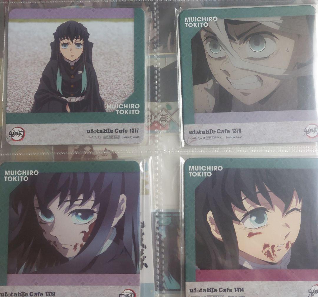 鬼滅の刃★ufotable★柱カフェ★コースター★無一郎★コンプセット