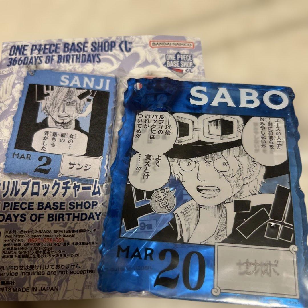 ONE PIECE BASE SHOPサボ アクリルブロック＆ブックマーク