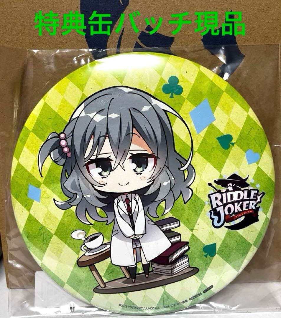 あみあみ限定版 RIDDLE JOKER 式部 茉優 1／7スケールフィギュア