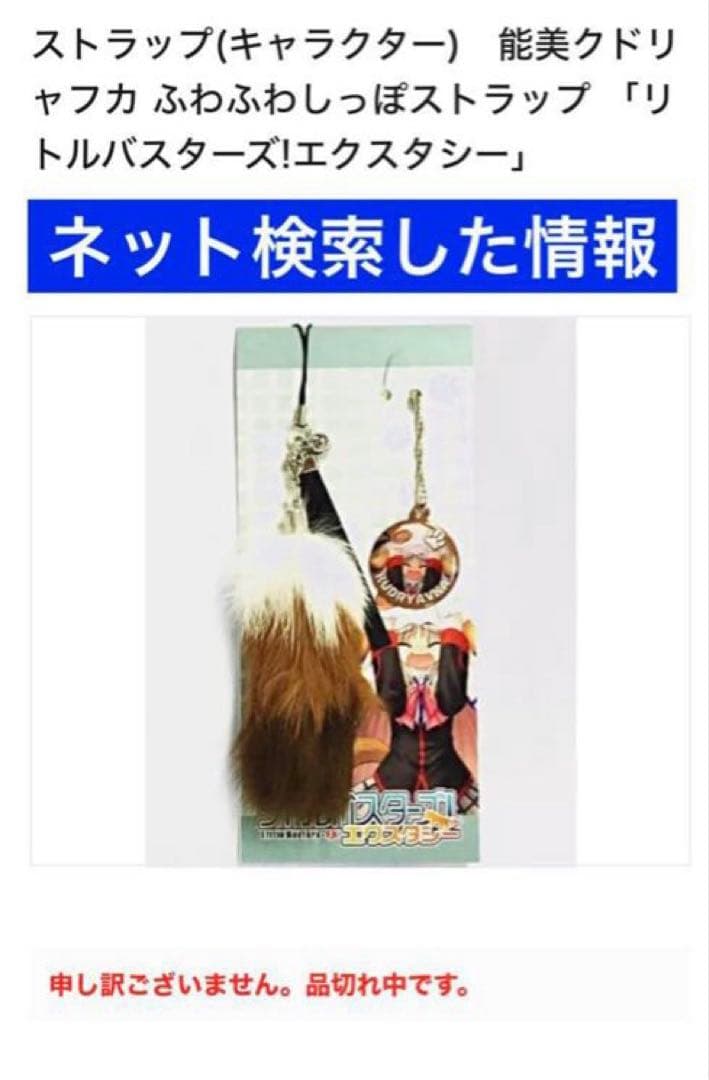 47点【クドわふたー 能美クドリャフカ◆ストラップ & 缶バッジ】おまけ付