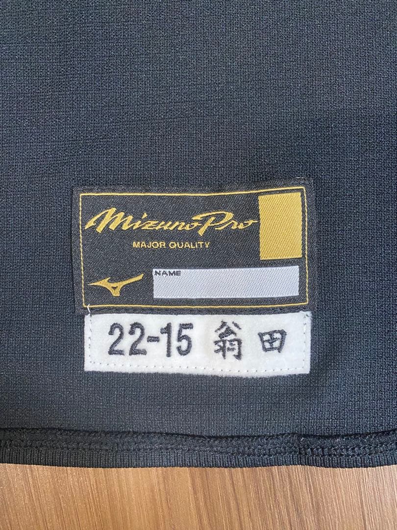 読売ジャイアンツ　大勢　ユニフォーム【レア】