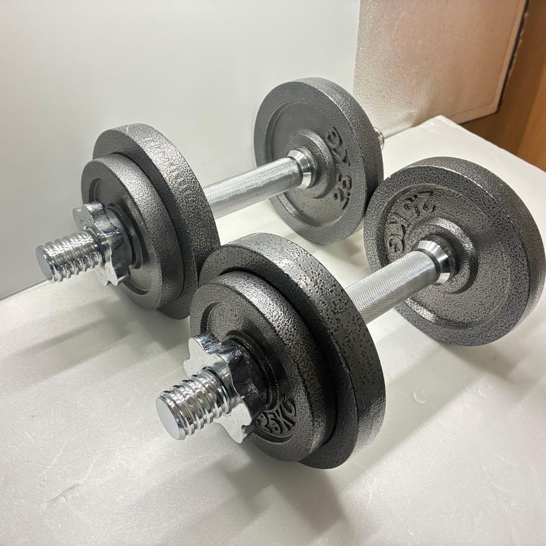 クロムダンベルセット 可変式7.5kg✖️2
