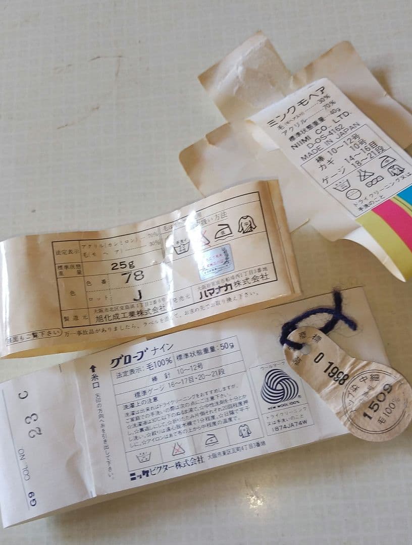 期間限定！ハンドメイド・マルチカバー・こたつ上掛・正方形大判・純毛・毛糸使用