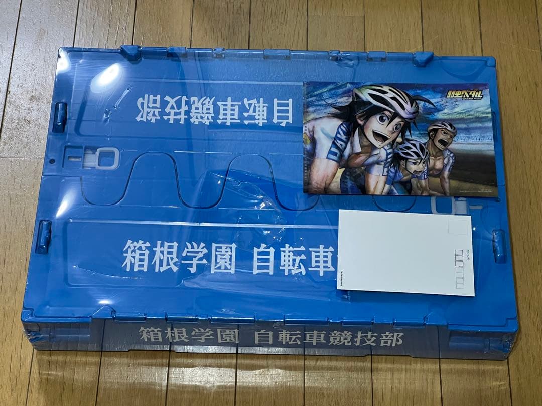 弱ペダ クリアファイル ポストカード コンテナ 箱根学園