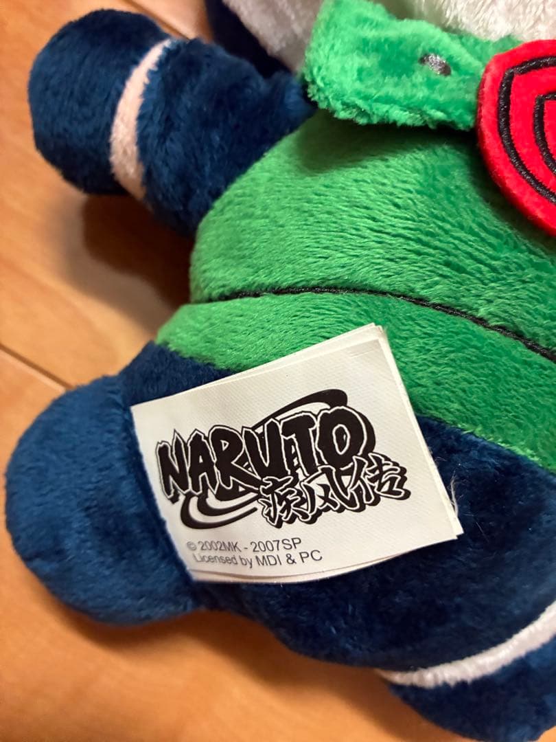 カカシ　ぬいぐるみ　ナルト　中国限定　NARUTO上海展