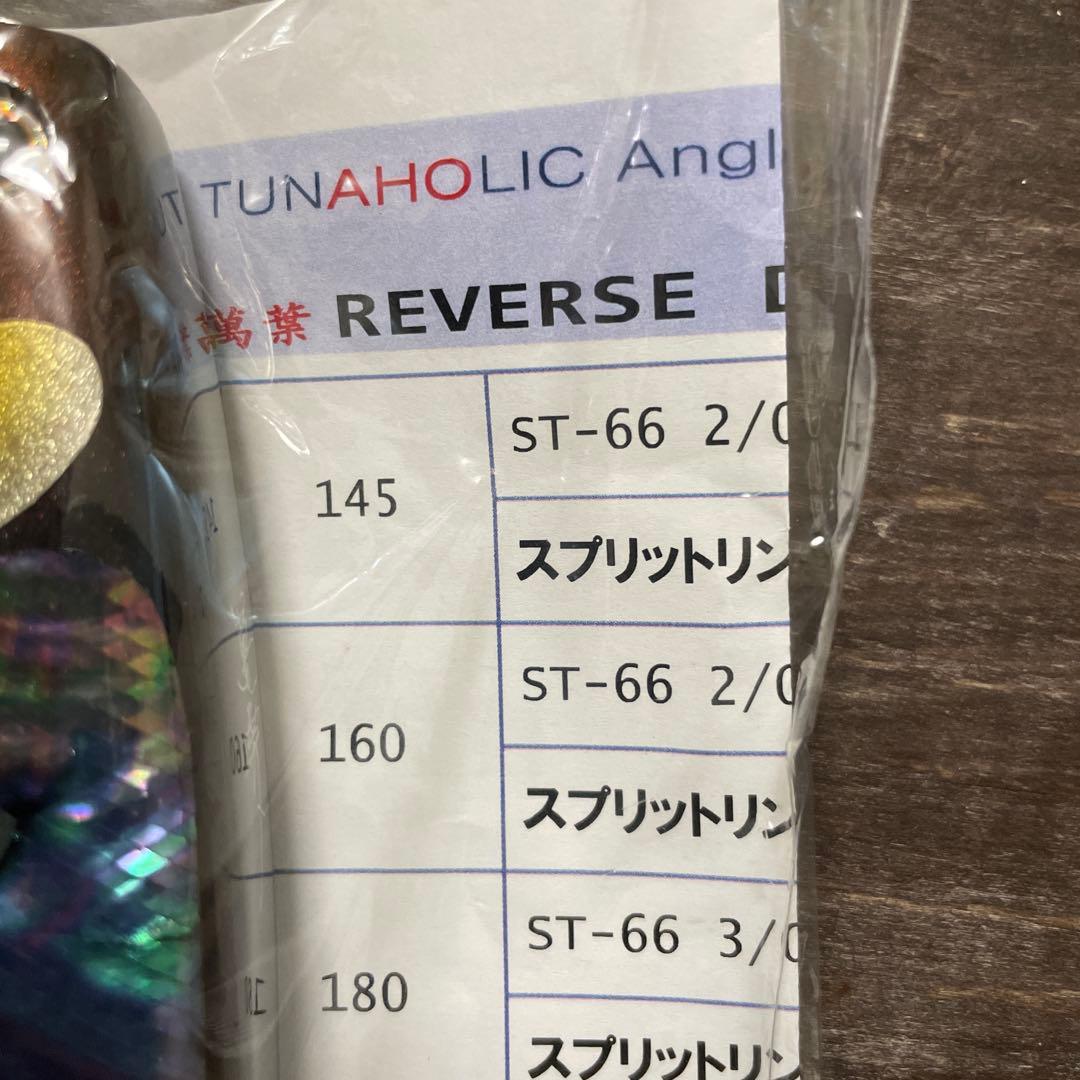 萬葉ベイツ 萬葉ペンシル リバースダンクポップ Ver2.0 180 G776