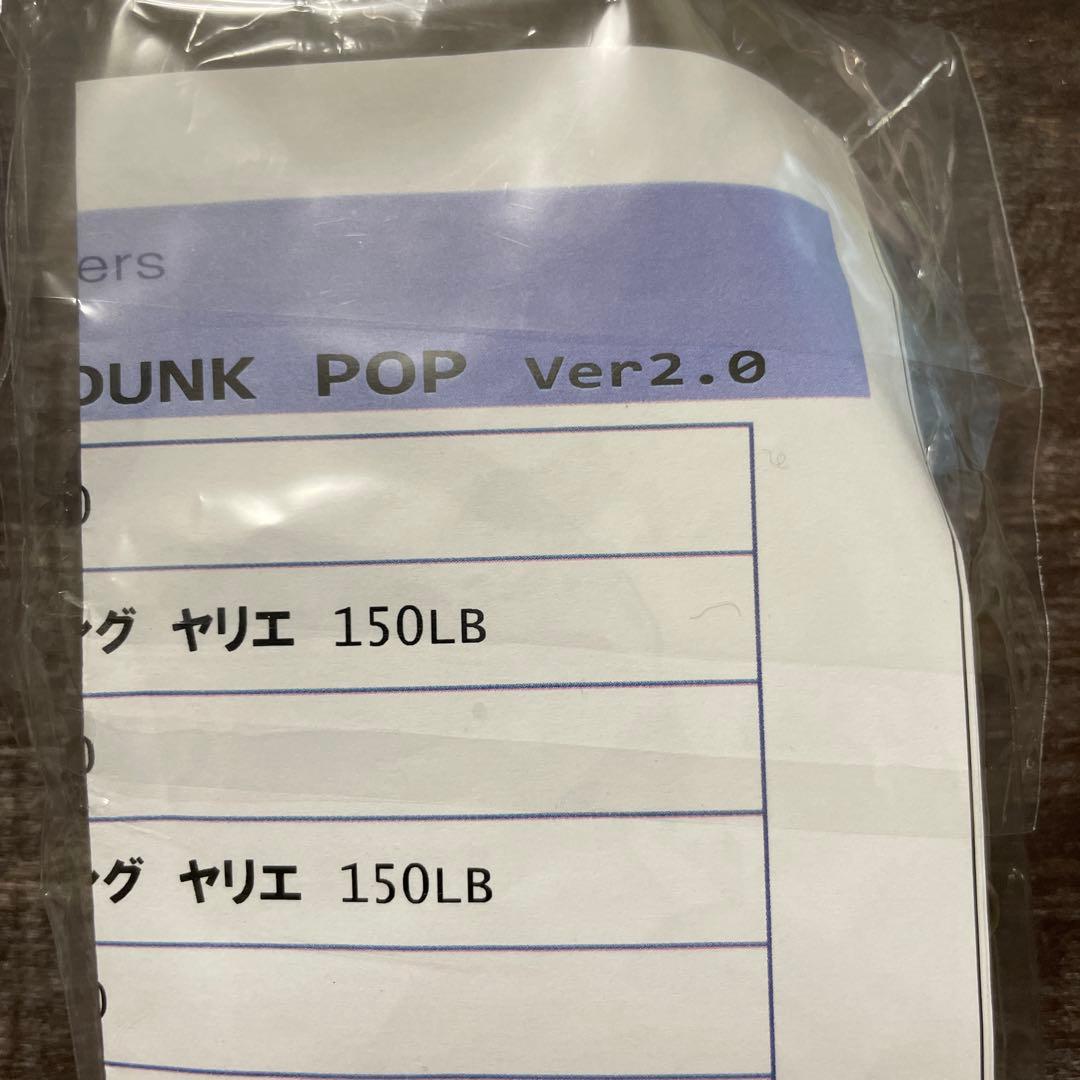 萬葉ベイツ 萬葉ペンシル リバースダンクポップ Ver2.0 180 G776