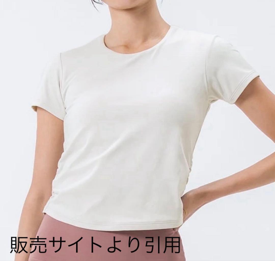【SUKALA】サイドギャザーカップ付きTee Mサイズ（ミニバーム付き）