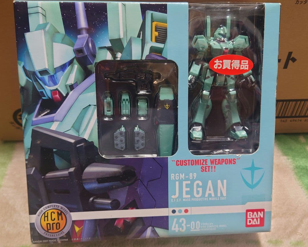 未開封　HCM-PRO ジェガン　ネモ　陸戦型ジム　3点セット