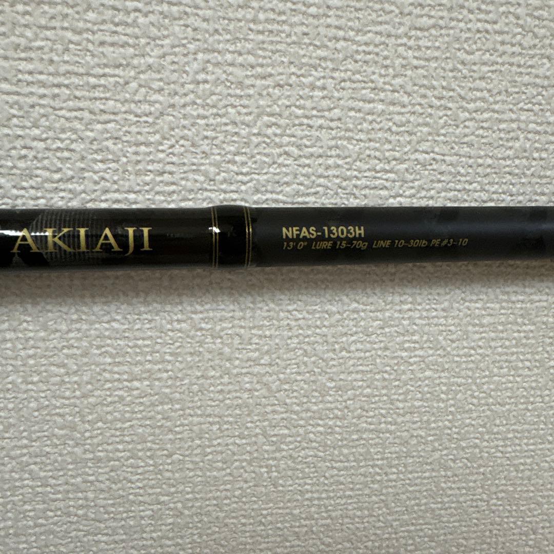 アブ ノースフィールド アキアジ NFAS-1303H