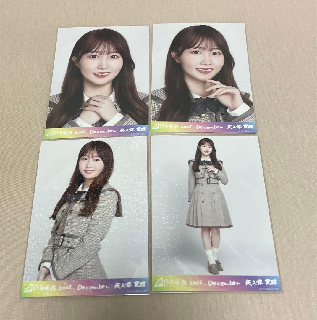 乃木坂46生写真　乃木コレ 40th制服　矢久保美緒SR