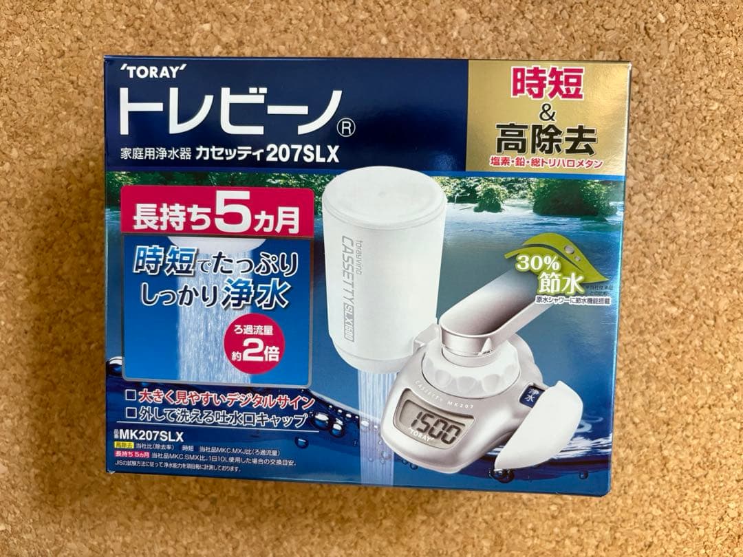 TORAY トレビーノ CASSETTI SK-207SLX 新品未開封