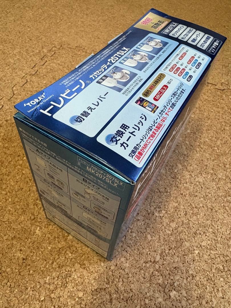 TORAY トレビーノ CASSETTI SK-207SLX 新品未開封