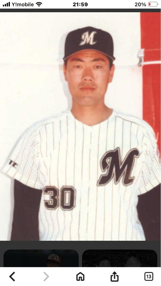 1996年に1年在籍した 高柳出己投手のユニフォーム一式になります。