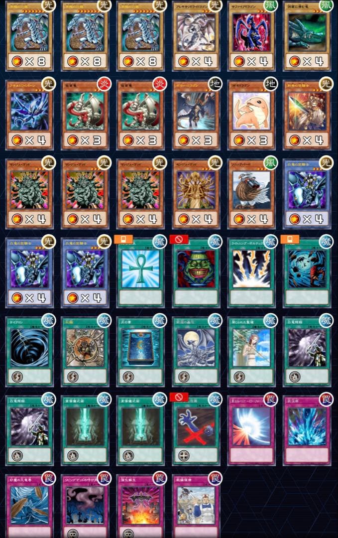 遊戯王　デュエルロワイヤル　デッキセット　7種＋強化パーツ　04環境