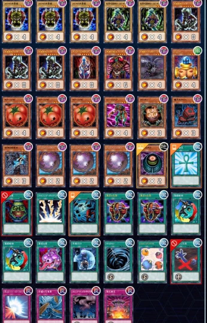 遊戯王　デュエルロワイヤル　デッキセット　7種＋強化パーツ　04環境