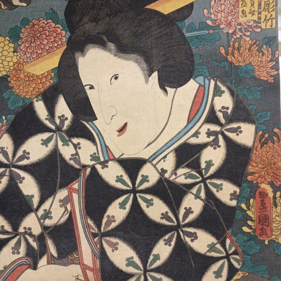 浮世絵版画、江戸紫五十四帖第六末摘花、三代歌川豊国画、嘉永5年出版