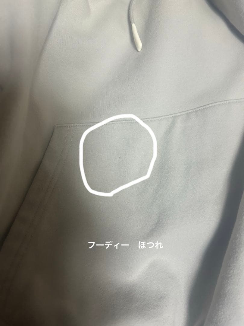 おまけ付きLyft セットアップ フーディーL／パンツM