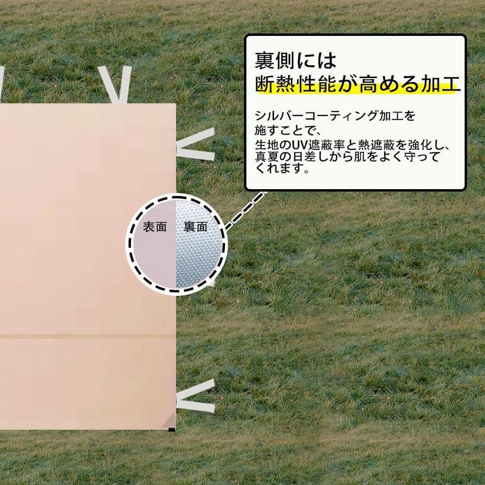 ワンタッチタープテント 2.5mサイドシート 3枚セットサイドシート高耐水