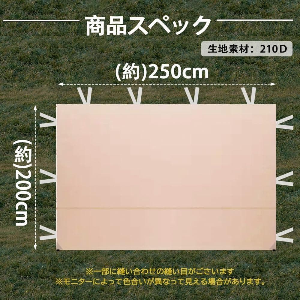 ワンタッチタープテント 2.5mサイドシート 3枚セットサイドシート高耐水