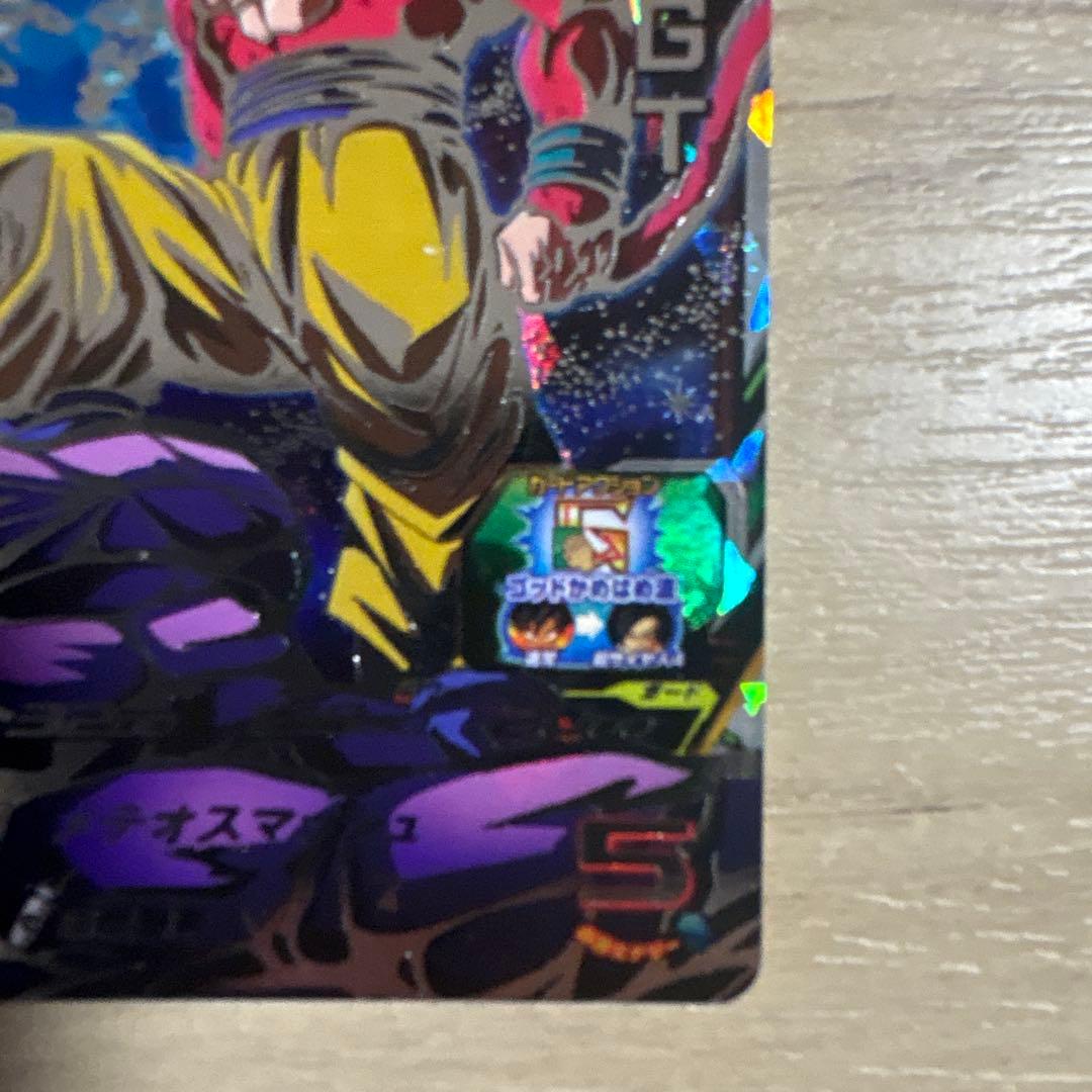 スーパードラゴンボールヒーローズＵＭ9sec孫悟空GT美品