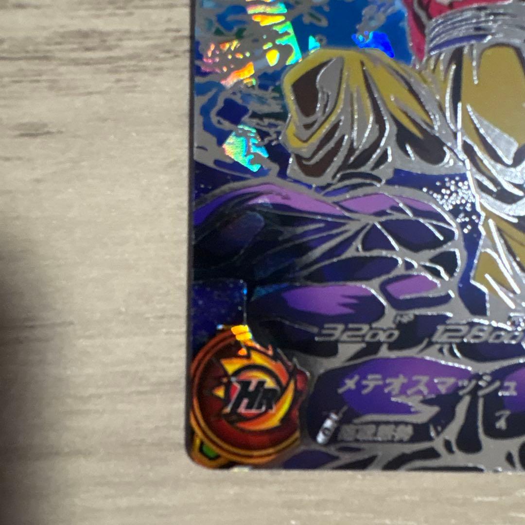 スーパードラゴンボールヒーローズＵＭ9sec孫悟空GT美品