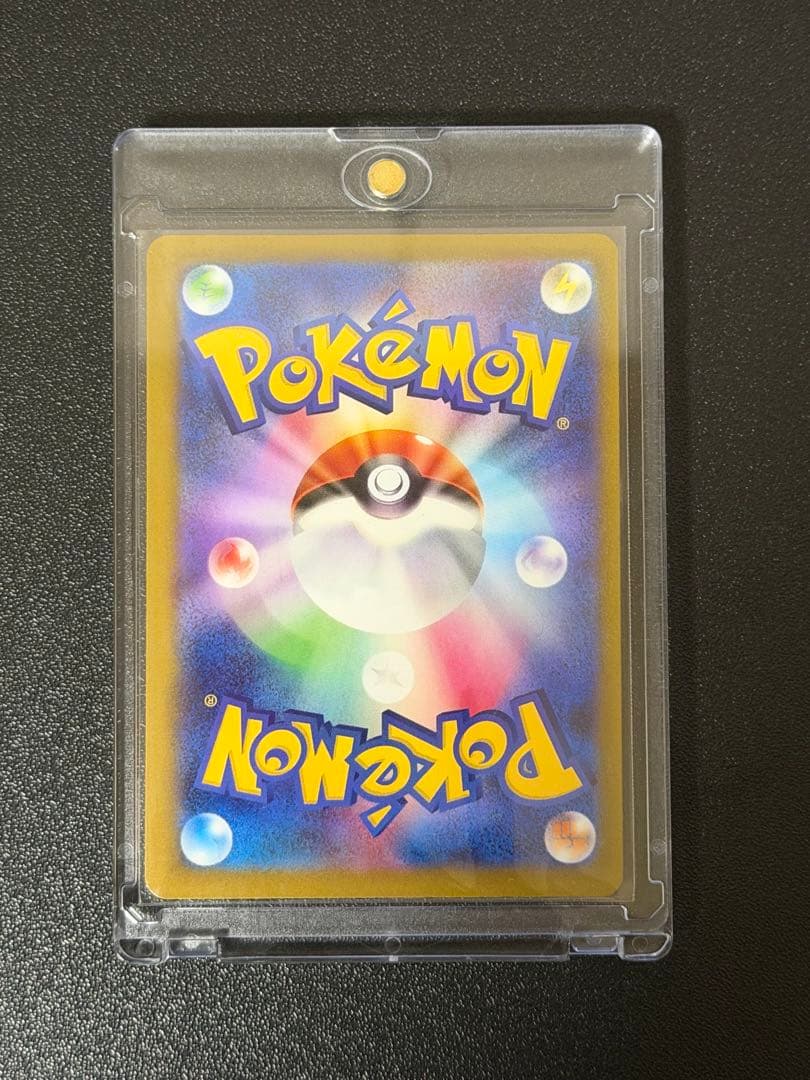 メガゲッコウガMUR 美品！