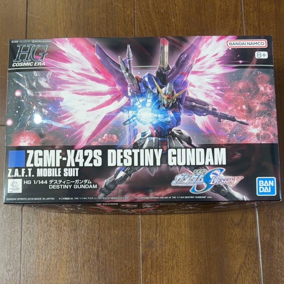 ガンプラ 11点まとめ売り