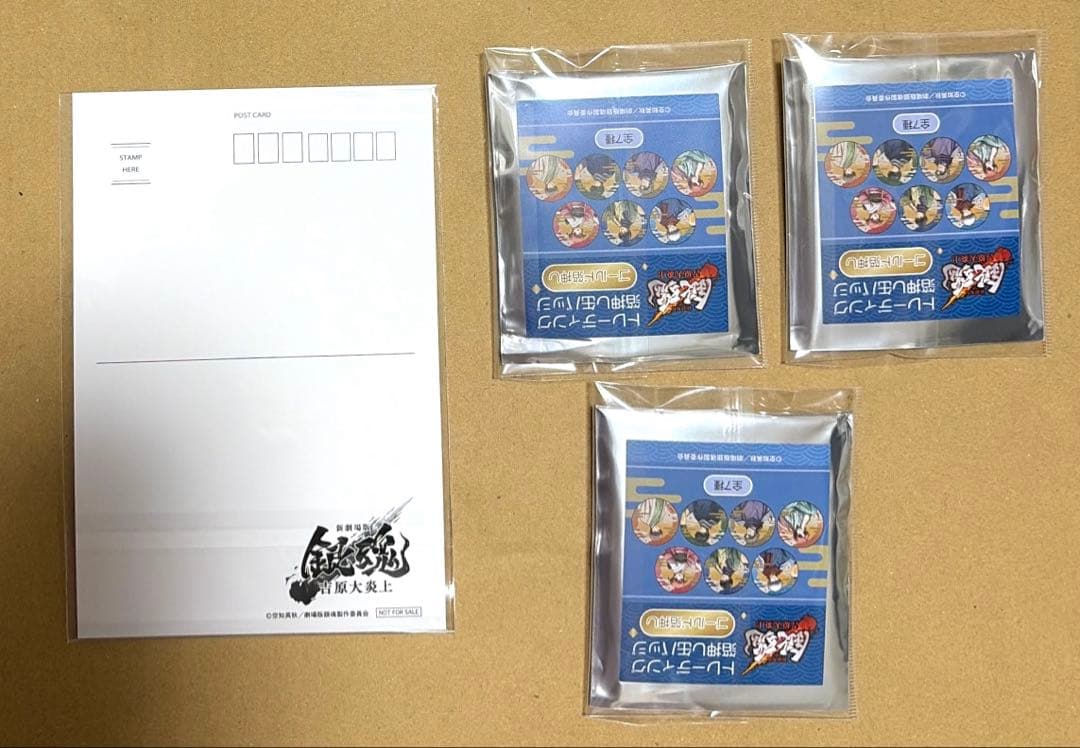 銀魂 アニメジャパン2026 会場限定 箔押し缶バッジ 特典ポストカード　銀時